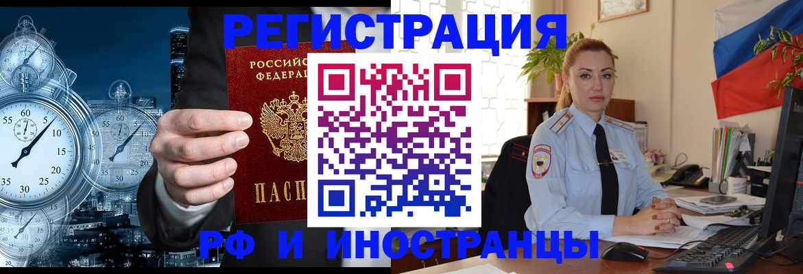 пропишу в квартире в Новосибирской области
